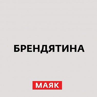 Роберт Тейлор