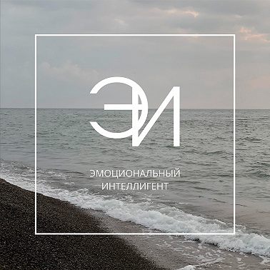 S4E3 Ложная забота, или как убить удовольствие