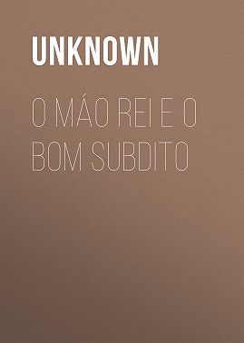 O Máo Rei e o Bom Subdito