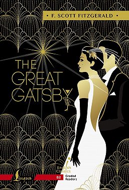 The Great Gatsby. B2 / Великий Гэтсби