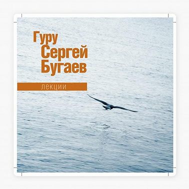 №9 Часть 2 Три опоры практики