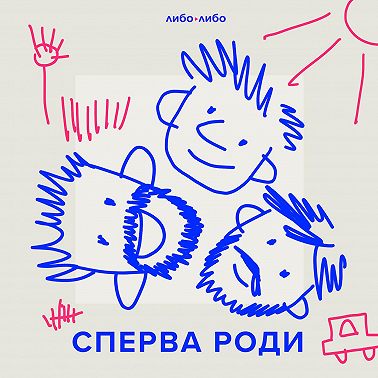 «Кастрюлю на голову — и вперёд!» Выпуск о драках