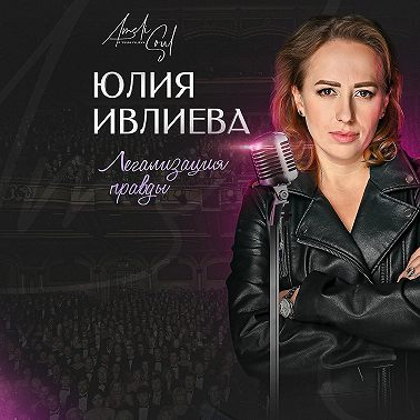 Где брать энергию для жизни? Посмотри это видео и ты все поймешь