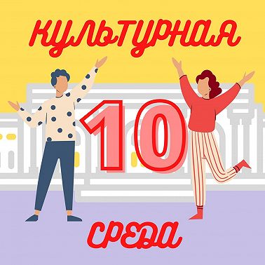 #10 как вести блог об искусстве / интервью с Машей и Настей из ART AND EXHIBITION