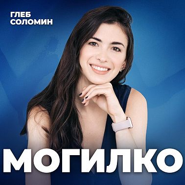 ОТ СПБГУ ДО США! Куда приводят оптимизм и упорный труд? Бизнесвумен Марина Могилко