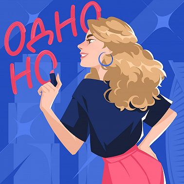 Что реально делает продуктовый маркетолог? Разговор с Сабиной Самедовой из Яндекс Практикума