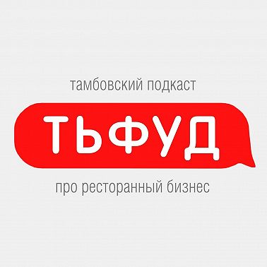 Дебют о коронавирусе