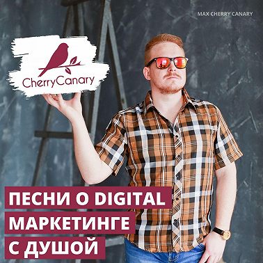 Сколько стоит клиент и ученик
