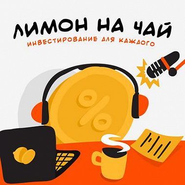 Кому подойдут инвестиции, а кому бизнес?