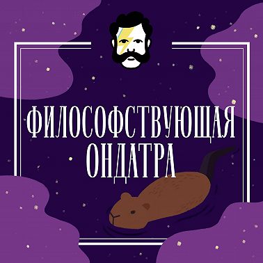 Свобода это рабство