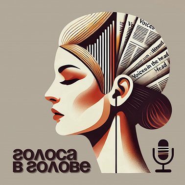 Эротический капитал. Делает ли красота счастливее?