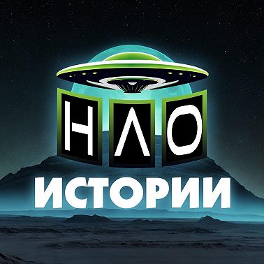 Чернобыль: Прогулка по Рыжему лесу — Тайны и опасности Зоны Отчуждения. Сталкер.