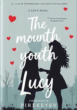 Месяц молодости Люси