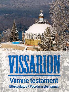 Viimne Testament. Ettekuulutus. Pöördumiste raamat