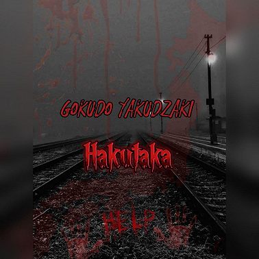 Hakutaka