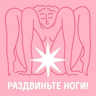 Эндометриоз