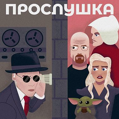 «Игроки»: потная катка. Псевдодок про киберспорт — идеальный сериал для тридцатилетних