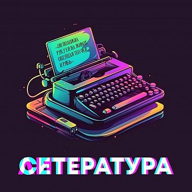 Трейлер третьего сезона