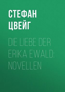 Die Liebe der Erika Ewald