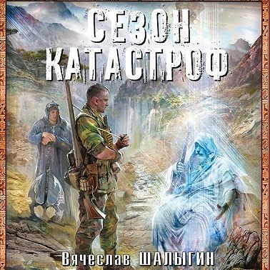 Оружейник