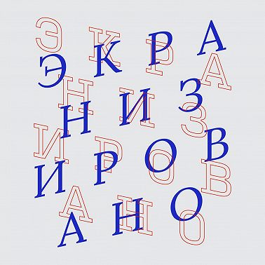 Конклав