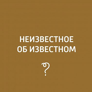 Одиссея