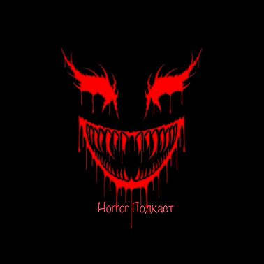 Неизбежность