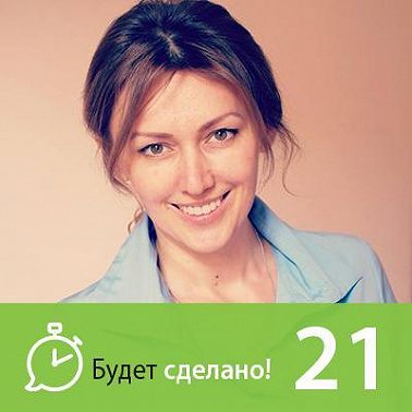 БС21 Елена Резанова: Как реализоваться в любимом деле?