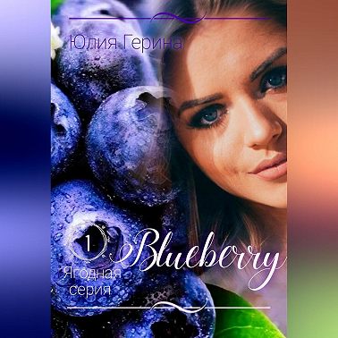 Blueberry