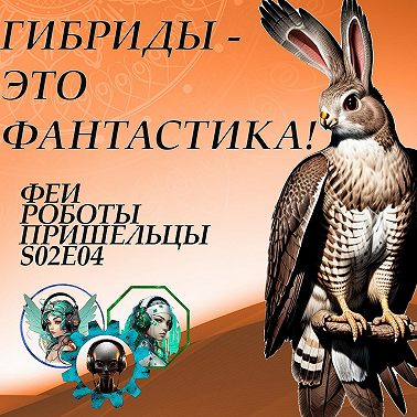 Гибриды: тигр+лев и не только