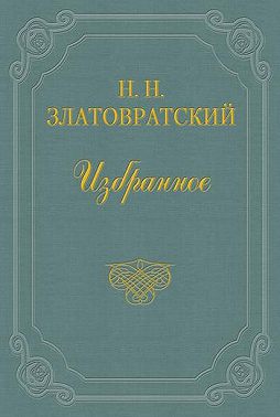 Золотые сердца