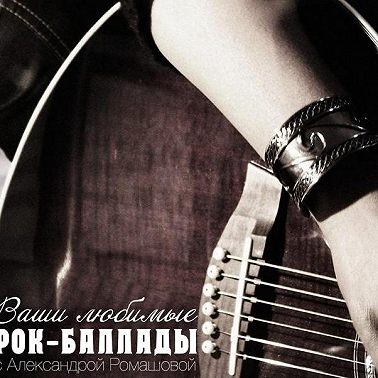 От Дэвида Ковредейла до Билли Оушена (088)