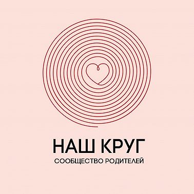 Наталья Кук - Гештальт-терапевт