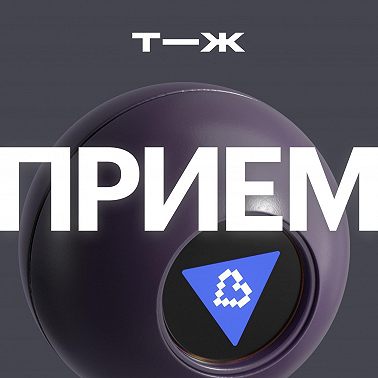 Когда идти к психологу, а когда — к нейросети? Все про ИИ-психотерапию