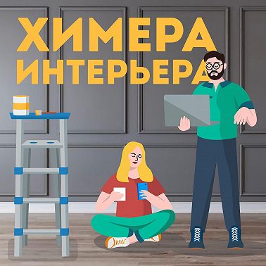 Аналоги - референсы, для чего и где искать?