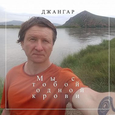 Нулевой километр