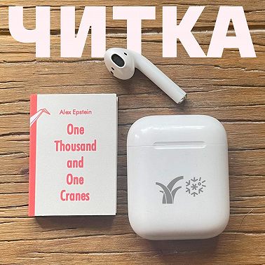 Сказка о гадании