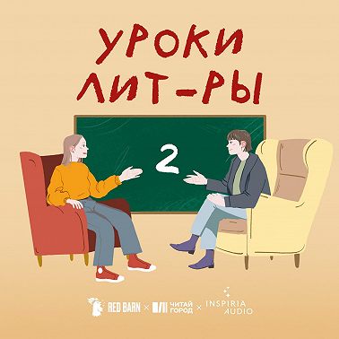 Эксперимент: «Цветы для Элджернона» Дэниела Киза