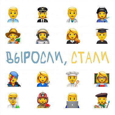 Эксперт по речи / Юлия Черных