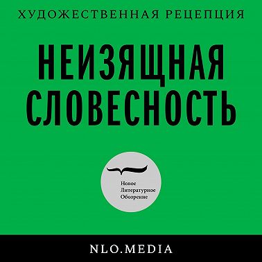 Данила Давыдов: бездна и карнавал