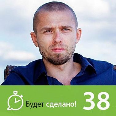 БС38 Алексей Верютин: Как записать цель на подсознание?