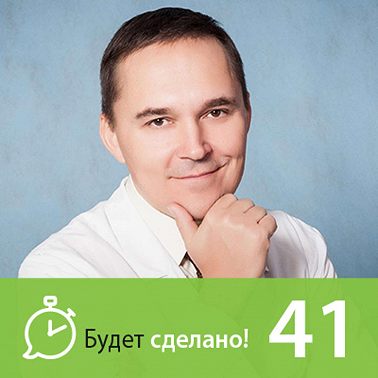 Роман Бузунов: Как спать и высыпаться?