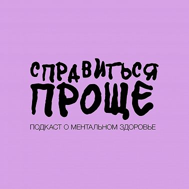 ДРУЖБА М и Ж. Она возможна? Влечение, красивые подружки и двойные послания
