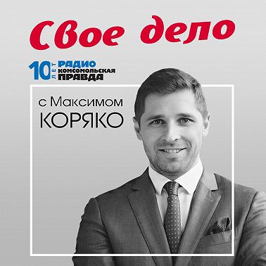 Ваш первый бизнес: 5 ошибок, которых можно избежать