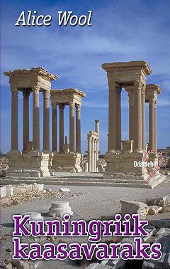 Kuningriik kaasavaraks