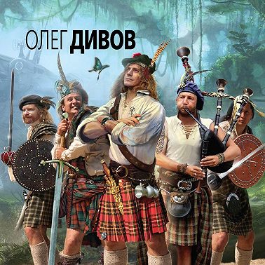 Настоящие индейцы