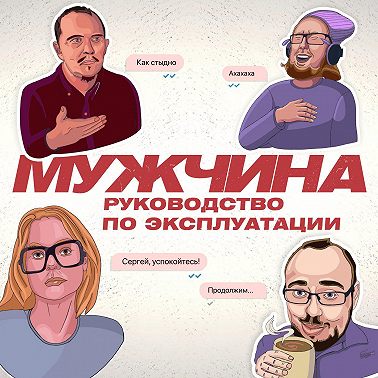 Всегда ли мы хотим знать правду?