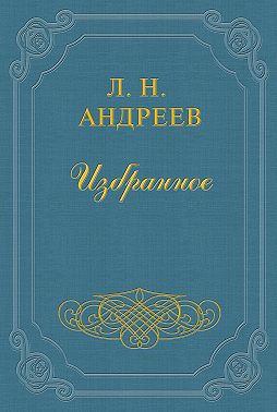 Неосторожные мысли о М. Горьком