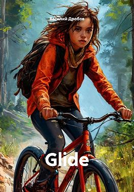 Glide