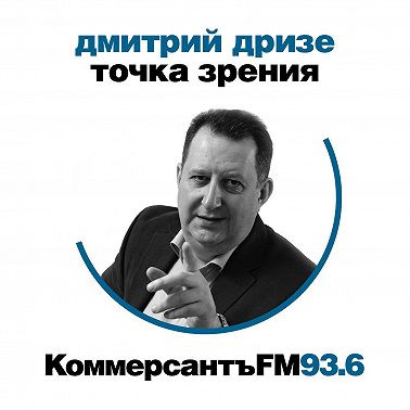 «Права должны быть у всех»
